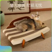 🚀高雄出貨🐾喵仙兒貓抓板白色瓦楞紙貓爪窩吊牀逗貓薄荷球玩具可替換四季通用 喵仙兒 吊牀 貓咪適用 壁掛 家用 可拆洗