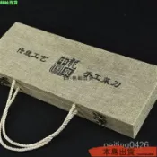 台灣出貨💡龍泉菜刀包裝盒高端送禮錦盒空盒禮品包裝盒子菜刀展示包裝盒高檔 FSKZ