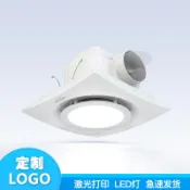 紫菀百貨店 LAVFILL勞芳天花板管道式換氣扇8寸LED照明排氣扇排風扇吊頂靜音