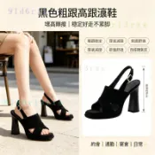 臺灣出貨 涼鞋女仙女風新款夏季小衆百搭粗跟一字扣帶圓頭露趾高跟鞋 日系涼鞋 女涼鞋 夏天涼鞋 正韓高跟鞋 露趾涼鞋
