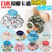日貨 SKATER 寶可夢 冰敷袋 冰袋 冰敷 降溫袋 保冰 保冰袋 暖暖包 暖袋 熱敷袋 三麗鷗 J00019307