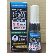 🐻百寶袋🐻雄獅NO.300奇異墨水筆 油性快乾型