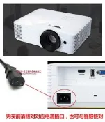 『全球購』優派Y5 GK7 K701 PX701 PX748 -4K投影儀電源線充電插頭100-240V#可開統編