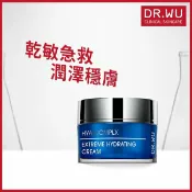 屈臣氏Watsons DR.WU玻尿酸保濕精華霜50ML