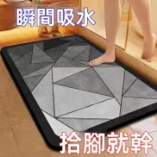 秒吸水地墊 軟硅藻泥地墊 浴室衛生間地墊 門口防滑地墊 速幹厠所腳墊 門墊 超厚地毯NCWD