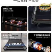【免運】跑步機家用款小型摺疊家庭式超靜音電動走步平板室內健身房