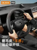 全球選品1館 生活百貨 方向盤套四季通用24新款翻毛皮超薄適用大眾寶馬速騰賓士方向盤套
