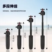 ♞,♘,,,適用大疆Pocket 3三腳架手機自拍桿落地支架手持延長桿加長桿DJI osmo pocket3萬嚮雲臺配