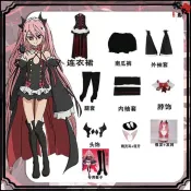 終結的熾天使吸血鬼克魯魯 cos服萬聖節吸血鬼cosplay 二次元服裝 萬聖節套裝 角色扮演服 漫展演出服