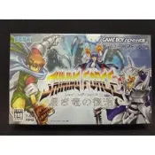 GBA 光明與黑暗 黑龍復活 全新品美品