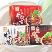 【愛合購】【金門良金牧場】高粱牛肉爐 (三種品項任選)