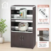 2.2尺塑鋼電器櫃 二門二拉盤 廚房櫃 餐櫥櫃 防水塑鋼家具(附插座)【巧沐家具】