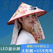 【甄選】太陽能斗笠風扇帽漁民趕海爸媽採茶帽大棚幹農活夏天帶風扇的帽子