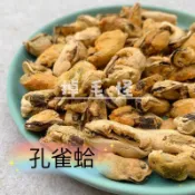 【掉毛怪🚚孔雀蛤】海鮮 青口貝 翡翠貽貝 綠殼菜蛤 雞肉粒 凍乾 天然手工零食 貓零食 狗零食 凍乾 雞丁 寵物 凍乾