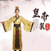 皇上龍袍 蟒袍 新品皇帝服裝 王爺服 古裝男太子服 漢武帝服 復古中國風寫真服 皇帝服裝 男古裝liaosyuan