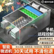 魚池過濾器不鏽鋼池塘過濾設備室內外魚池循環系統自動轉鼓微濾機不含運費