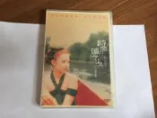 深田恭子 時間の国のアリス 時光之國的故事 DVD專輯 二手 D67