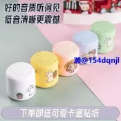音響迷你馬卡龍藍牙音箱戶外移動手提可攜式重低音小鋼砲禮品音響