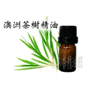 花木香精油館- 澳洲茶樹精油 / 澳洲 茶樹精油 / 茶樹 精油 / 10ml、 30ml、 50ml