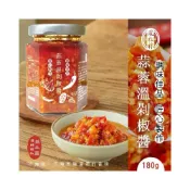 (店+)【粿女兒商行】🔥現貨 鳳松林 蒜蓉溫剁椒醬 老字號手炒醬料 180g 辣椒醬