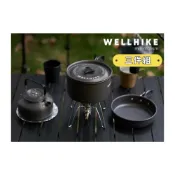 (店+)［日本熱銷NO1不沾黏］WELLHIKE 露營鍋具 露營鍋具 露營鍋 登山鍋具 野營鍋具 露營用品野炊 套鍋 露營平底鍋