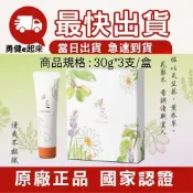 🔥現貨 最新效期🔥【隔日到貨】葡眾蟬花護手霜／另售995生技營養品樟芝益康爾喜康悅兒原味餐包衛傑蘆露貝益潔牙膏艾逸百克斯