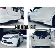 . HONDA 喜美 FIT 08 09 10 11 年 2代 無限 空力件 前下巴 側 後下巴 含烤漆