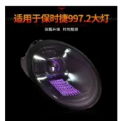 專用于保時捷997大燈總成05-12款911老改新款992熏黑矩陣LED大燈