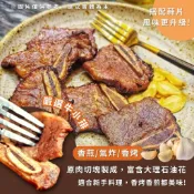 炭烤 牛小排 炭烤牛排 牛排 350克 中秋烤肉 全家滿799免運 [八年級生鮮]