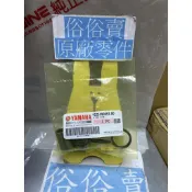 俗俗賣YAMAHA山葉原廠 卡鉗活塞 含油封 RS ZERO 100 維修包 料號：1CG-W0057-00