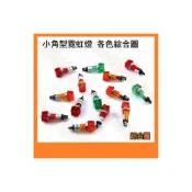 (店+)小角型霓虹燈 12V 24V 110V 220V LED 燈泡指示燈 LED警示燈 提醒燈 警告燈 LED燈