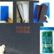 過濾棉 白棉 生化棉 適用上部 底部 錦鯉 水池 海綿 過濾器 濾材 硝化菌 魚缸 水族箱 爬蟲 角蛙保濕 魚菜共生