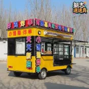 六合佳商用流動早餐車電動四輪小吃車移動美食餐車擺攤炸串車快餐