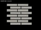 《磁磚本舖》321103 灰色石英馬賽克 三種混合模面 外牆磚 紙才 14.5*32.5公分 馬賽克