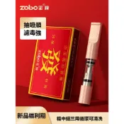 現貨 zobo小麦秸秆煙嘴 濾嘴 过滤器循环型可清洗 焦油过滤嘴粗中细支