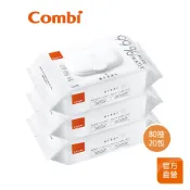 【Combi】(免運) 純水柔濕巾 80抽箱購 (20包)｜大濕紙巾