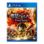 NO1百貨市場 索尼PS4遊戲片 進擊的巨人2 最終決戰 final battle 繁體中文 全新/二手