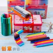 【小天才彩筆】輝柏嘉水彩筆12色80色可拼砌兒童幼兒園可水洗塗鴉填色繪畫彩色筆