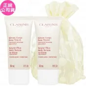 CLARINS 克蘭詩 極美活膚身體精華(30ml)*2旅行袋組(公司貨)