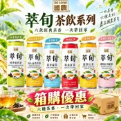 國農 萃旬無糖茶飲六入組 四季春 蜜香熟成紅烏龍 金萱翡翠 精選台灣好茶 回甘滋味 正是好時候 245ml【好士多】