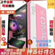 技嘉 X570S AORUS ELITE A CyberSLIM 沃格 Intel i5 125 2F1 電腦 電腦主機 