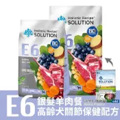 (店+)【耐吉斯】E6銀髮羊肉餐-高齡犬關節保健配方 2.04kg(寵物飼料 高齡犬飼料 老犬飼料)
