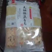 岩塚 大袖振 米果 黑豆米果  大黑豆 日本 米果 全素 賞26年11月