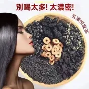 ✨熱賣款✨黑豆茶 五黑茶 青仁黑豆 黑芝麻 黑米 黑枸杞 養生茶 桑葚茶 茶包