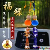 ✨優品 車載香水掛件懸掛式精油瓶汽車香薰葫蘆掛件車內飾品小車吊墜擺件 DVSF