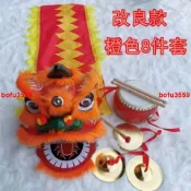 熱銷款~小孩舞獅頭獅子舞獅兒童舞獅子表演衣服舞獅子頭玩具醒獅道具全套 小孩舞獅頭表演衣服 醒獅道具 舞獅子頭 26/6