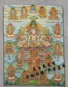 協貿國際日用品生活8館 西藏佛像 唐卡千手觀音佛像 織錦布畫唐卡西藏掛畫 密宗供奉佛像