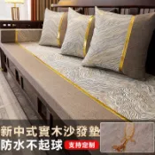 【台灣發貨&開發票】中式紅木沙發墊 客廳沙發座墊 可拆洗紅木沙發墊 羅漢床實木椅墊 防滑定制實木傢俱春秋加厚椅子坐墊