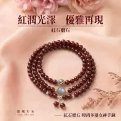 【龍騰彩岩】浪漫月光｜純銀 天然 紅石榴石 月光石 手鍊｜女性聖石 知性優雅氣場 正能量首選 顯白襯膚色 LT2962