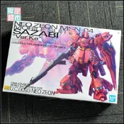 【客之坊】萬代 MG 1/100 SAZABI 沙扎比  Ver.KA 卡版 卡沙